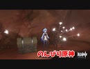 【原神 ‐Genshin‐】甘雨ちゃんの超仕事シリーズ672！雑談しながらデイリー消費！【Part1463】