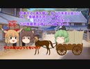 史記　第45話　魏の信陵君　ゆっくり歴史劇場(ゆっくり解説)