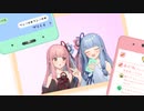 茜「琴葉葵って子好き　可愛いよね」(お家の断片)