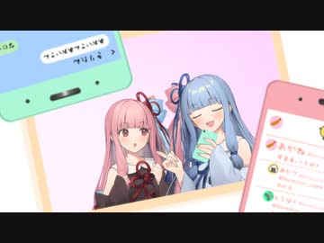 茜「琴葉葵って子好き　可愛いよね」(お家の断片)