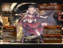 金獣と百獣【千年戦争アイギス 救世主王子】