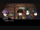 【実卓CoC】鏡迷館瞑々：中編【刀剣乱舞】