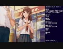 キミキス 実況プレイ ＊星乃結美編＊ part2【ADV】(2024/03/13 ニコ生アーカイブ)