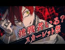 24.03.11 ばぁうくん『※甘々注意 何度も教え込む』