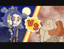 【ポケマスEX】レジェンドバトル：レジロックVH　スペシャルセキ単騎でクリア【LB単騎】