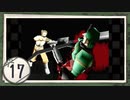 実況 ◇ バッケンローダー -WACHEN RODER- ◇ 第17幕