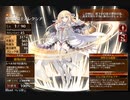 献身の剣が輝く時　放置【千年戦争アイギス 救世主王子】