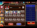 千年戦争アイギス 戦神コロシアム クロスランペイジ：暴走する魔物と荒れる予選【☆3×銀以下】