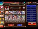 千年戦争アイギス 戦神コロシアム クロスランペイジ：ゴブリンの新世代【☆3×イベ白以下】