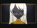 ほのおのぜんご/砂悧