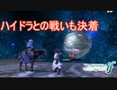 ハイドラとの戦いが遂に決着　ファイアーエムブレムif透魔王国ルートPart123（終）