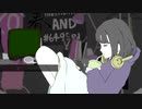 空想モラトリアム/ 可不