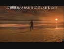 (ネタバレ注意！)　茜さんが見てた景色　(龍が如く8プレイ動画30)