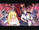 【遊戯王マスターデュエル】マキと花梨が【地縛】デッキでデュエルする