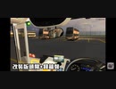 [OMSI 2] Engine Test Alexander Dennis Enviro500 Euro 4 (ATEU13 PH 1344)