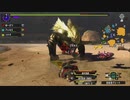 MHXXpart83_金獅子、砂上に咆哮す