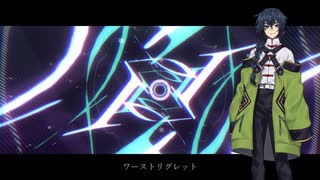 【UTAUカバー】ワーストリグレット【京音ロン】+UST配布