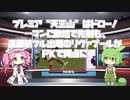 【首位攻防戦】プレミア“天王山”はドロー！…マンC敵地で先制も、遠藤航フル出場のリヴァプールがPKで同点に【サッカーのニュース】