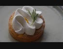 レモンタルトの作り方