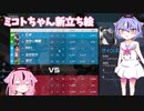 【オーバーウォッチ2】ウィンストンで暴れましょ