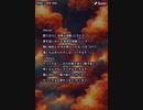 音楽作ってみた♯∞