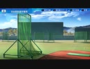 【横浜De】抑え二刀流で！パワプロ2023ペナントしていく[5年目'28年12/5-]