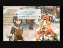 ルーンファクトリー フロンティア　のんびり実況　その１３２