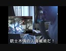 【Alice In Cradle】復仇戦の敗北にキーボードクラッシャーはお怒りです