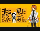 人間のパクリ／足立レイ／UTAUカバー+ust