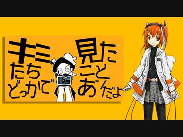人間のパクリ／足立レイ／UTAUカバー+ust