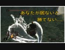 【PS4版 DARK SOULSⅡ】カニのケンカではなくサソリのケンカに参戦します。【前編】