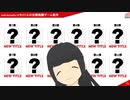 【日本人の反応】語彙力ないアカウントが『exALive 2024年3月13日（水）POWER TO THE EXA』をみながらしゃべる
