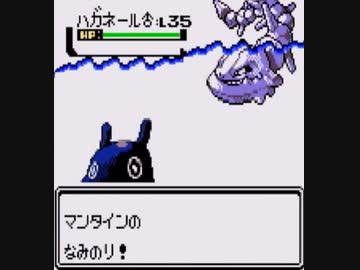 [ポケモン金銀]レベルアップで何かがランダム封印_Part10[制限プレイ]