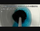 実写サウンドノベル最高傑作【428~封鎖された渋谷で~】実況 part14