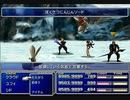 【FF7】トロフィーコンプ&やり込みプレイ【Part532】
