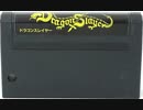 [実況]「ドラゴンスレイヤー（MSX）」RTPJR 初見プレイ！その1（スマホ撮影）