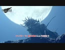 【FF7リバース】チャプター 10 : 峡谷の戦士(レッドの試練 2) Part 58【ネタバレあり】