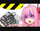 あなたの最愛の妹はどちらでしょう