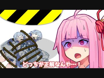 あなたの最愛の妹はどちらでしょう