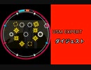 USM digest-5