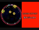 queen digest-2