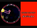queen digest-1
