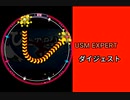usm digest3