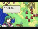 【実況】なるべく全員生存エムブレム１３章partA【封印ハード】