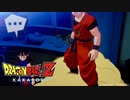 【ドラゴンボールZ カカロット】『波乱のバグ！？（再）新居内で筋斗雲を乗り回す孫悟空［波乱の天下一武道会編 / DLC］』