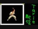 [MUGEN]  実況付きP操作 Tarie配信_463キャラ目 草i薙蒼i司