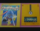 [実況]「ワードナの森（FCD）」RTPJR 初見プレイ！（スマホ撮影）