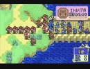 【実況】なるべく全員生存エムブレム１３章partC【封印ハード】