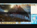 【実況】ELDEN RINGやる！【133】