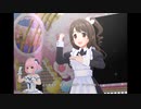 【デレステ】王子ガシャチャレンジ Day671
